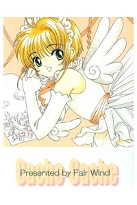 Card Captor Sakura Doujinshi - Cache Cache