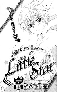 Little Star