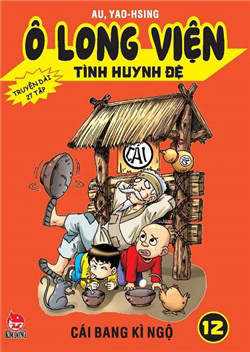 Ô Long Viện Tình Huynh Đệ