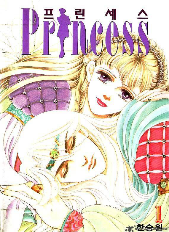 Princess Manhwa